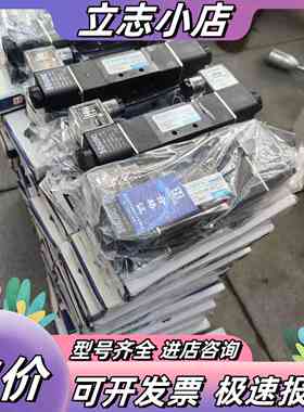 海星HXPC HC5220-08 二位五通电磁阀 库存件 议价