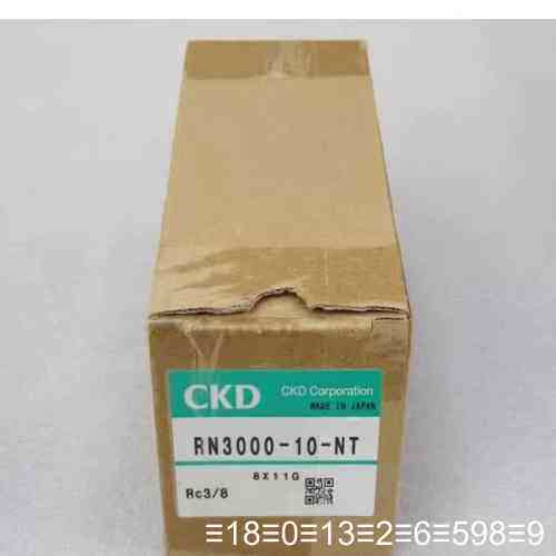 喜开理CKD调压阀 RN3000-10-NT 现议价