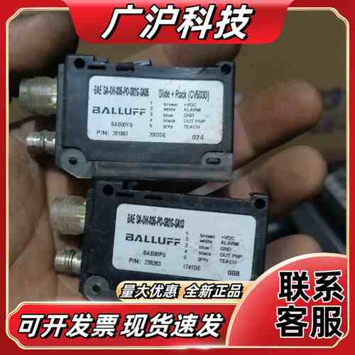 BALLUFF巴鲁夫原装进口传感器议价