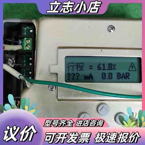 DVC2000费希尔FISHER阀门定位器，议价