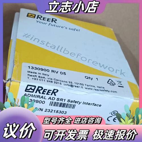 全新意大利REER睿奥安全继电器AD SR1 ，133090议价