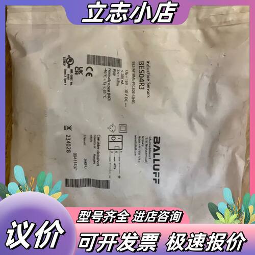BES04R3巴鲁夫BALLUFF全新原装正品接近开关议价