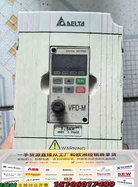 台达变频器 VFD015M43B，1.5KW 三相，件，议价