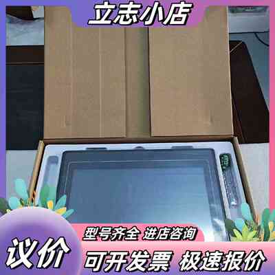 MT6100IV3WV威纶通10.1寸触摸屏，带，有议价