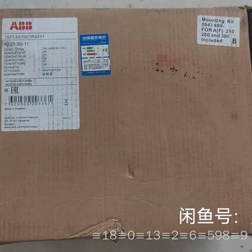 接触器，型号A320-30-11，仅此议价