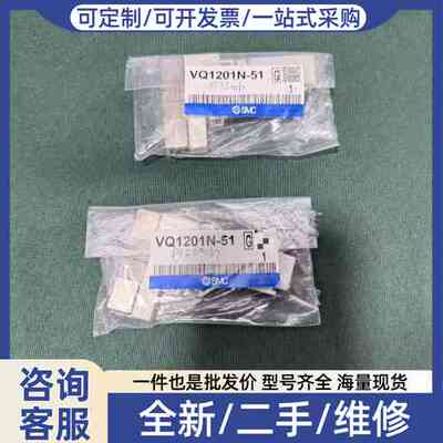 议价VQ1201N-51压力传感器，未拆封，型