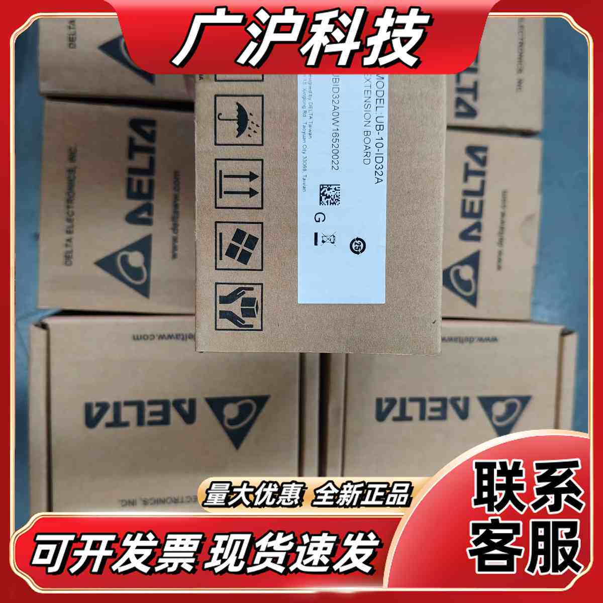 接线端子扩展板UB-10-ID32A,全新原装,带盒议价