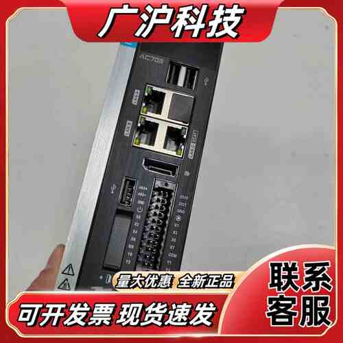 AC703，汇川伺服控制器，件，成色如图，功能，议价