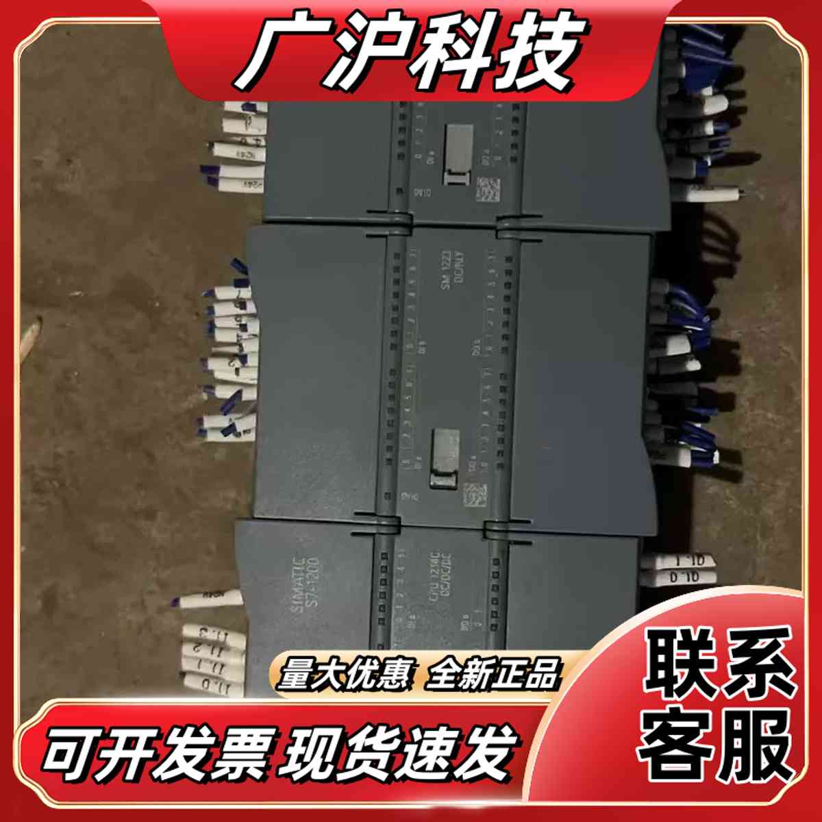 S7-1200系列PLC一套，主机CPU 215-1A议价