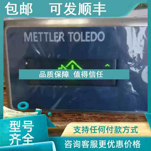 议价托利多IND331仪表IND33P100000K00001