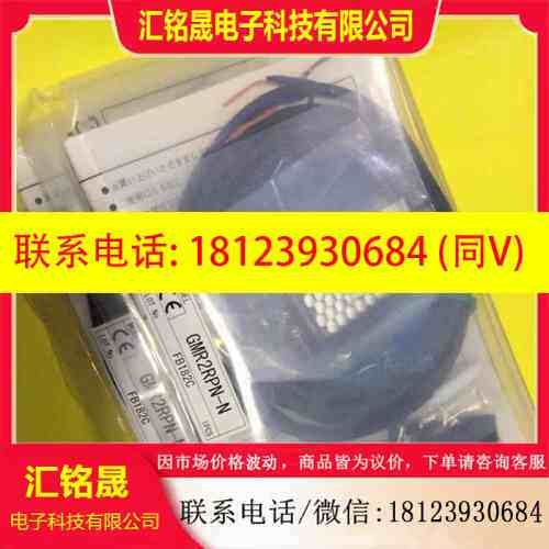 :GMR2RPN-N GMR2RPN-N GMR2RPNN-J 竹中TAKEX 光电开关