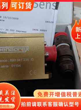 sensorex 加速度传感器690041235。