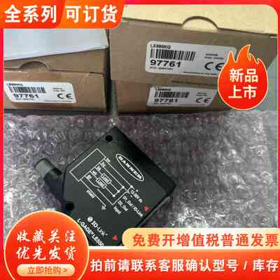 美国邦纳BANNER传感器，型号LE550KQ，正品。