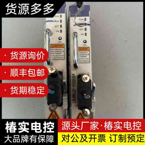 UAP6600语音媒体网关拆机电源板MPWR询价