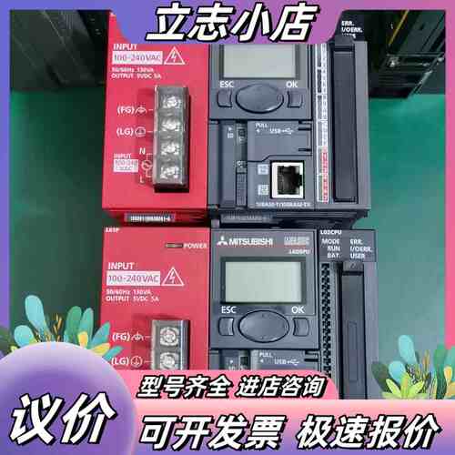 原装正品L02CPU主机，带L6DSPU显示模块、L61议价