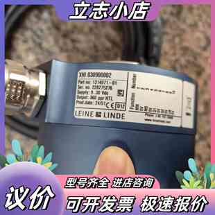 LEINE LINDE林德编码器 XHI 830900002议价