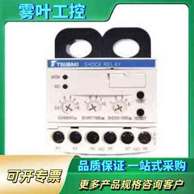 库存！TSUBAKI椿本TSBSB05、TSBSB6【议价】