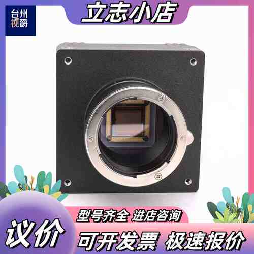 BASLER A504K TRI高速黑白工业相机 130万像议价