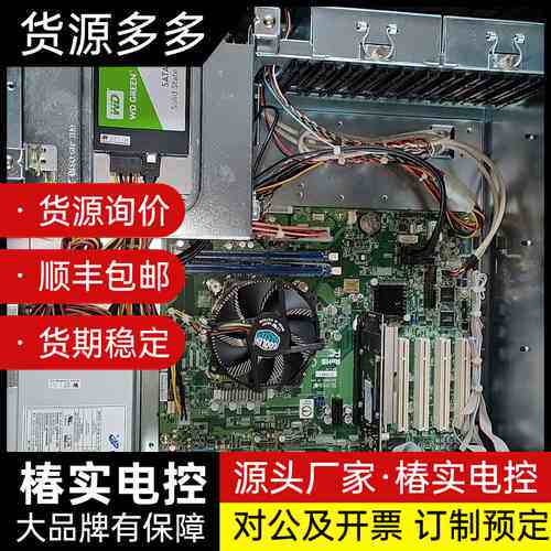 超微 C7H61 1155针 全集成 工作站设备主板，配置如询价