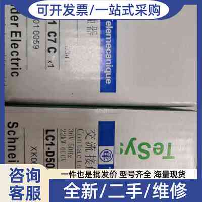 议价