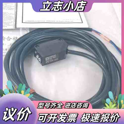 销售原装E3Z-D61 E3Z-D62正品扩散反射型光电开关议价