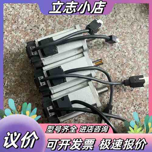 信捷伺服电机MS6H-60CS30B1-20P4(2个）40议价