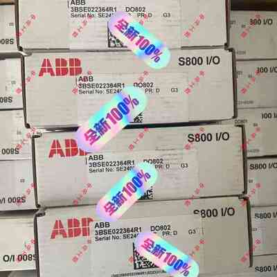 非标价 DO802,3BSE022364R1,ABB模块，正 议价