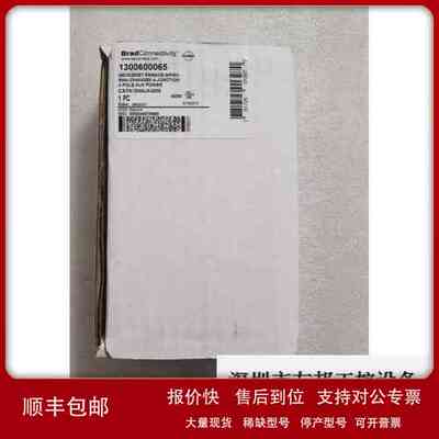 A027*全新Woodhead 1300600065 DNAUX4000 现货议价