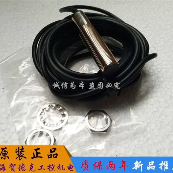 中屋速度开关M30X90-T1 断链保护器 低速开关 质保两年