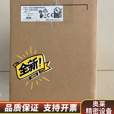 VFD17AMS23ANSAA 变频器，MS300系列.询价