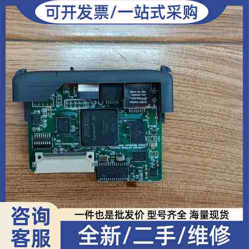 议价  H2-DM1E