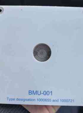 kongsberg bmu-001. VDR microph