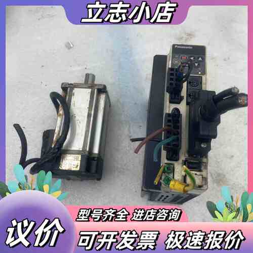 400WA4伺服套装,电机MHMD042P1U，驱动器M议价