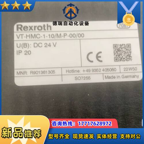R901361305 VT-HMC-1-1X/M-P-00/议价
