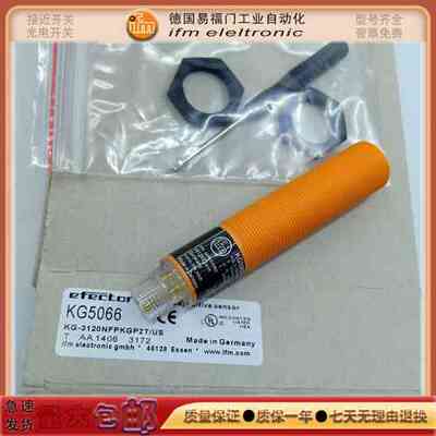 接近开关KI0020/KI6002/KI5052/KI5038/KI5030/KI5084传感器