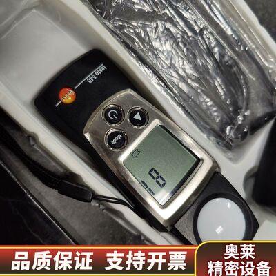 德图testo540照度仪光度计数显高精度照度表亮度测光.询价