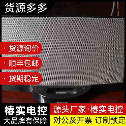 闲置bose音箱一个，sounddock 2代，非蓝牙音箱，询价