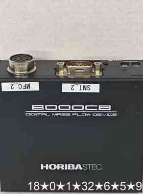 HORIBA STEC 质量控制单 SEC-8460F