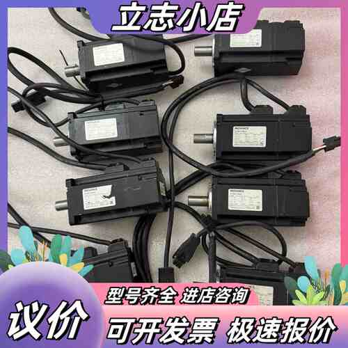 INOVANCE伺服电机ISMH1-40B30CB-U231议价