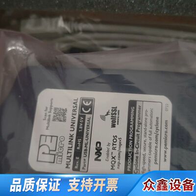 NXP飞思卡尔 u-multilink Rev.E版本