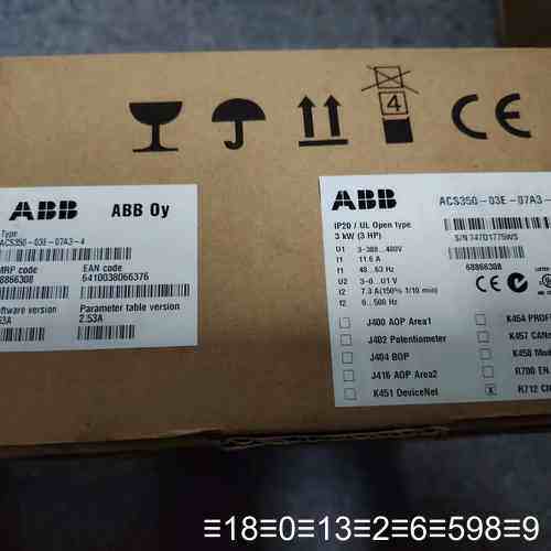 变频器ACS350-03E-07A3-4，3KW三相3议价