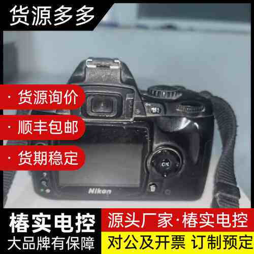 尼康D40单反相机询价