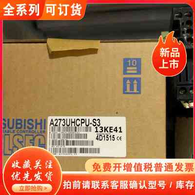 A273UHCPU-S3