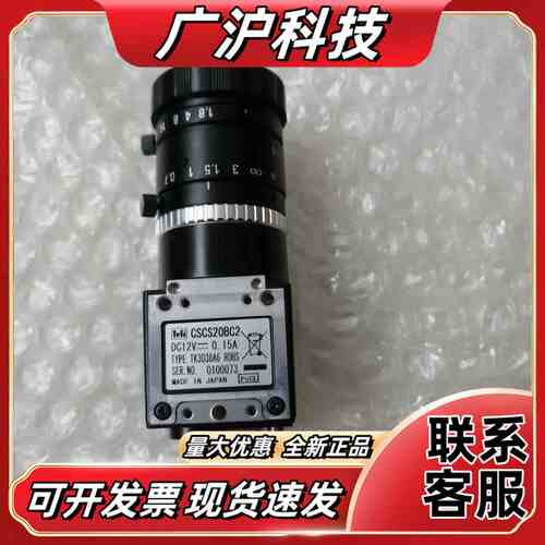 TELI 泰利 CSCS20BC2工业相机TK3038A议价
