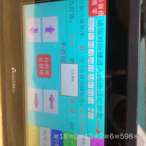 触摸屏TH765-N 控制器 ，成色如图，视频实议价
