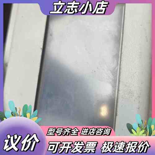 步科触摸屏GR043 的，，需要联系议价