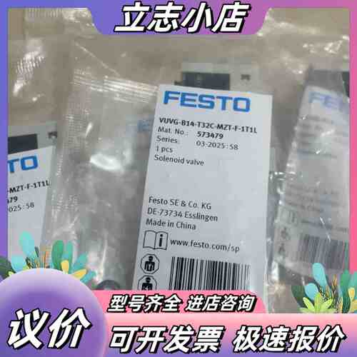电磁阀VUVG-B14-T32C-MZT-F-1T1L议价