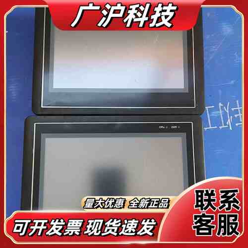 繁易触摸屏型号FE4070C-B，功能，图，议价