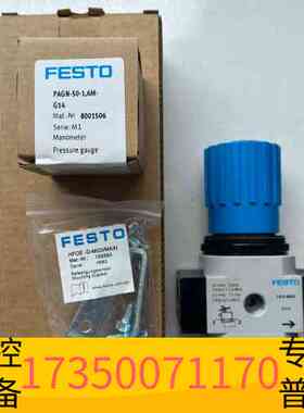 华泰162593 LR-3/8-D-O-MIDIFESTO费议价