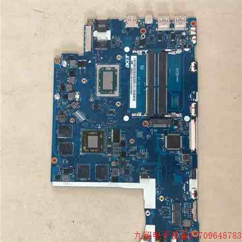 拍前:Acer 宏基 AN515-43 AN515-43G 主板 FH50P LA-H901P R